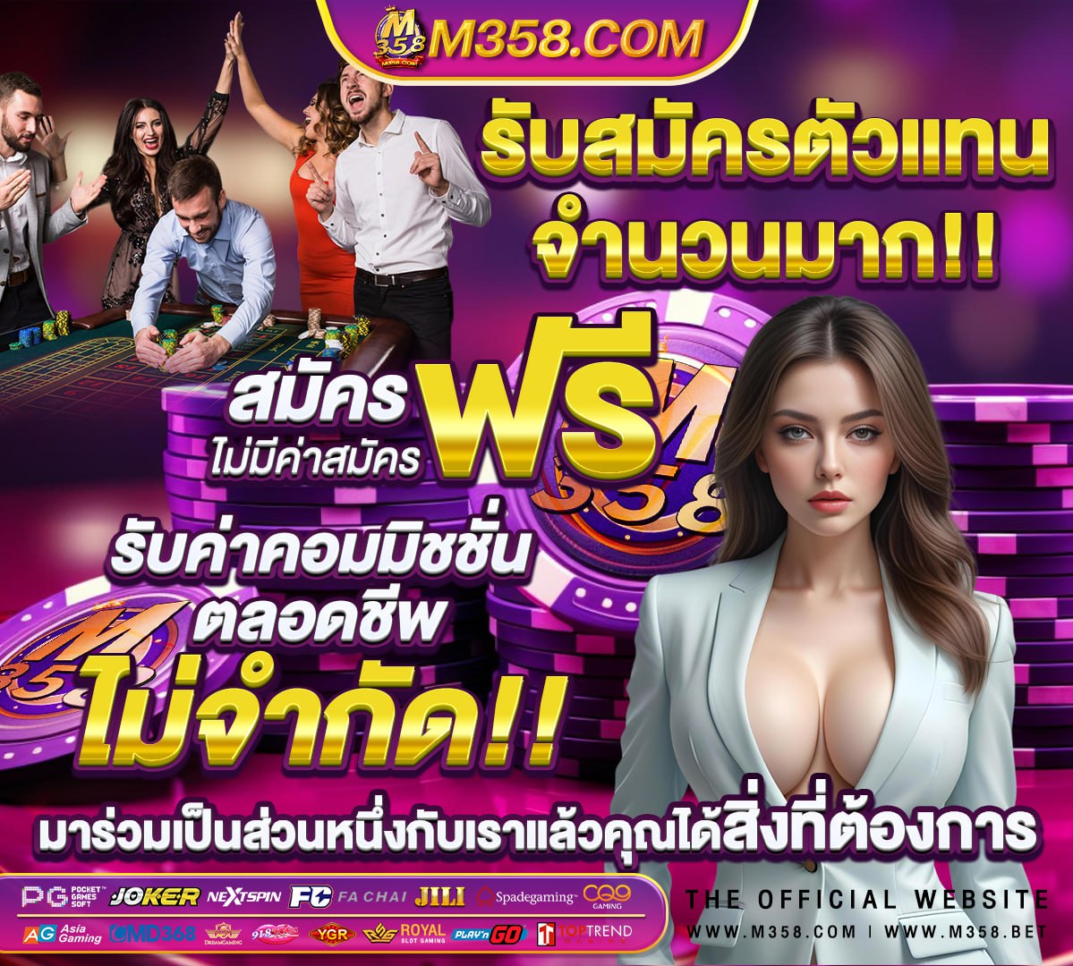 เกม ไท ทัน y8